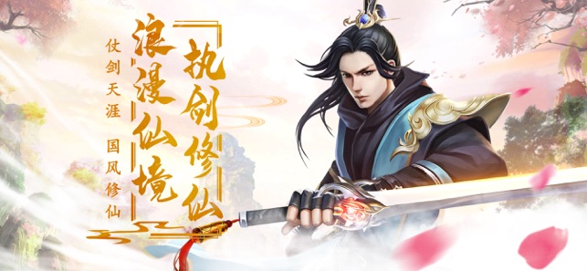 飞天将军之剑灵手游正式版  v1.0图4