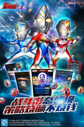 奥特曼系列ol折扣服图5