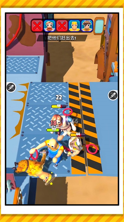 宇宙英雄城市乱斗图2