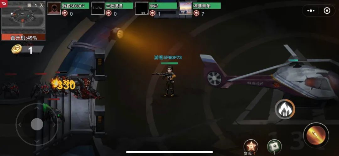 微信怒海求生小游戏安卓版  v1.0图4