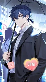 我的秘密回忆图3