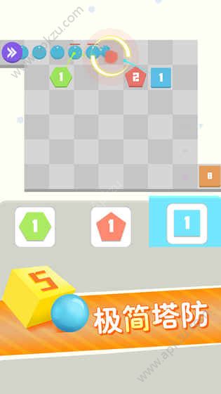 方圆之战金币安卓版  v1.2图5