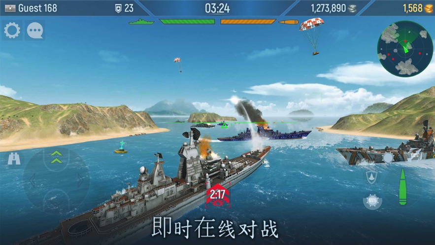 海军舰队Naval Armada手游图2