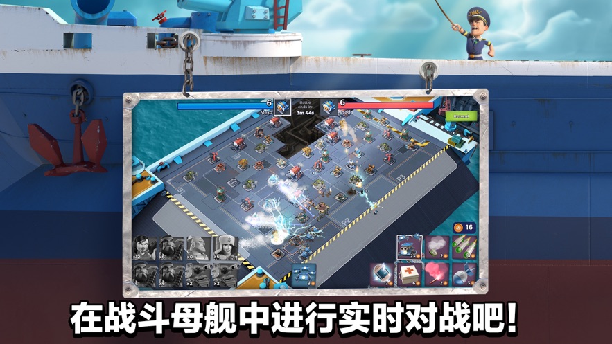 海岛奇兵25本更新2021安装包  v44.236图2