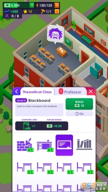 大学帝国大亨图3