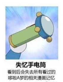 禾野男孩胖虎图片图1