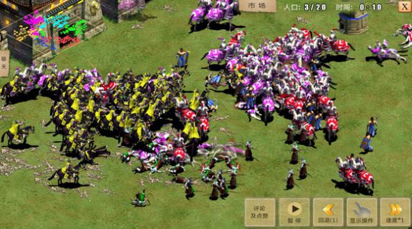 腾讯重返帝国正版手游官方版下载 v1.1.0.32图3