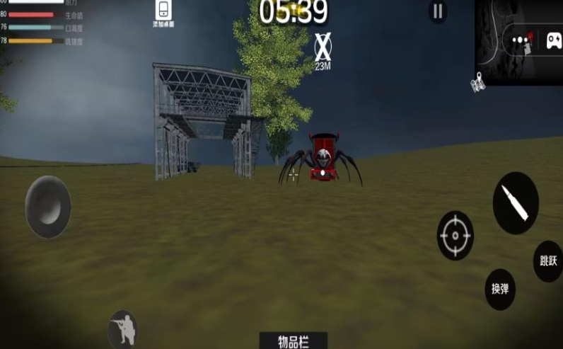 射击查尔斯火车图2