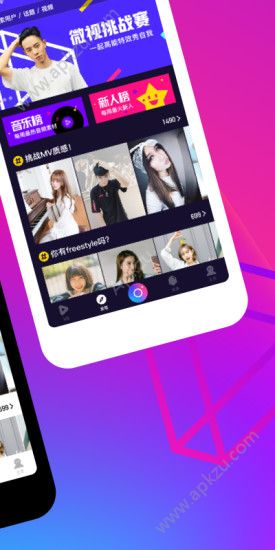 腾讯微视app安卓版下载  v8.70.0.588图2