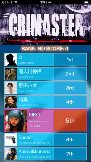 crimaster精神病医院的秘密最新官方版  v1.0图2