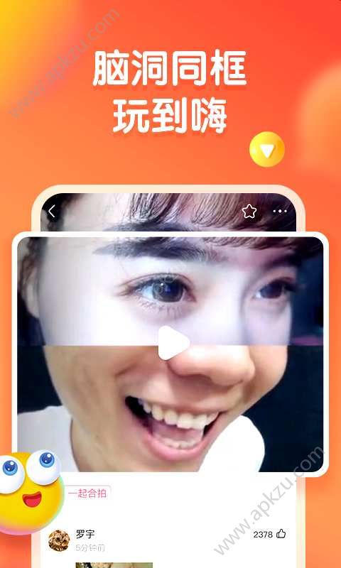 皮皮小游戏盒子图3