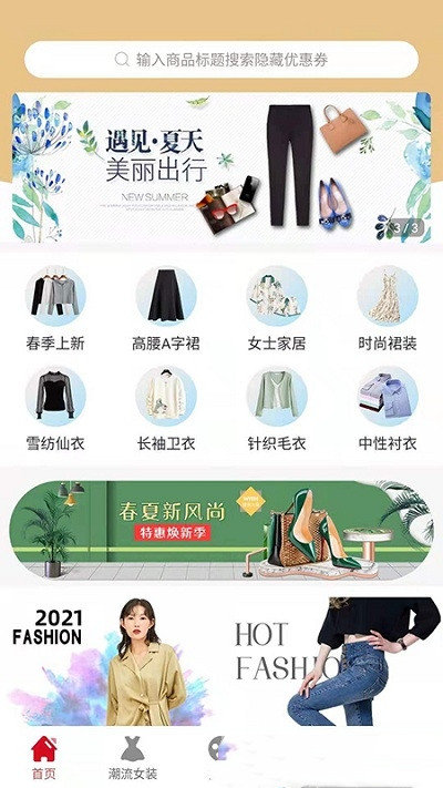 淘大麦邀请码app下载安装  v20.02.27.01图4