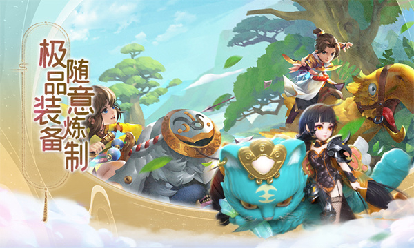 蛮荒神兵诀官方版图5