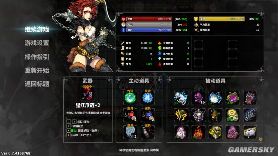 斩妖Raksasi金币版游戏  v1.0图2