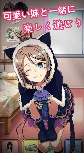 病娇青春汉化版图4