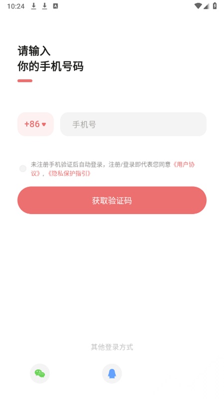 彩云小梦最新版图3