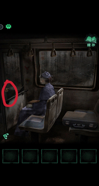 纸嫁衣4安卓版图1