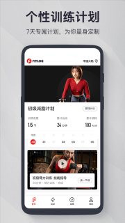 fitlog 图2