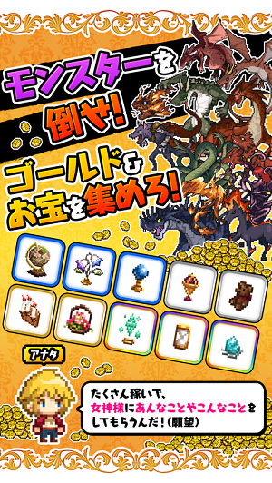 女神勇闯地下城游戏汉化版  v1.2.1图3