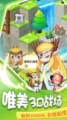 疯狂炮炮兵安卓版图2