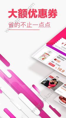狂欢节app官方手机版下载  v3.6.8图1