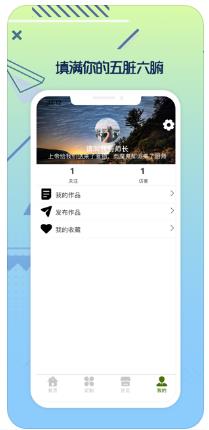 百里香app图2