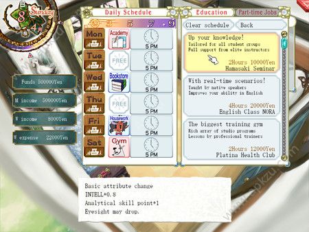 美少女梦工厂4手机版图2