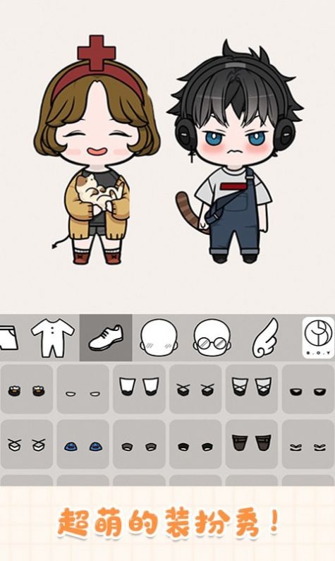 托卡迷你萌娃游戏图1