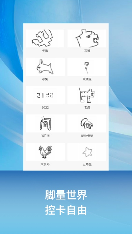 小兔乐跑图3