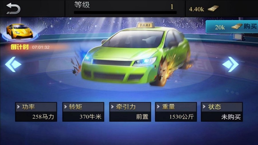 真实行驶模拟图1