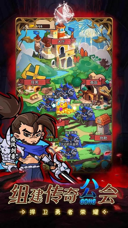 命运之战中文版图4