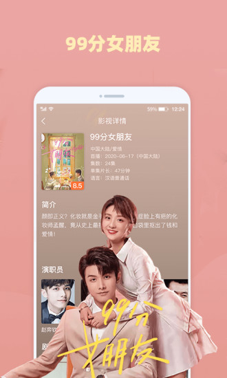 腾讯微视2021安卓版app软件下载  v8.70.0.588图3