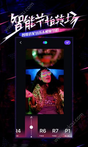 Party Now短视频APP安卓版下载  v1.1.0图2