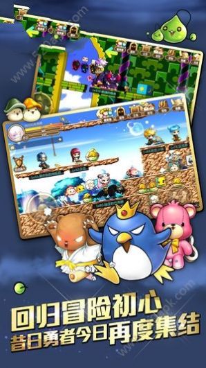 咔叽探险队密语大全最新福利版  v1.0.2图4