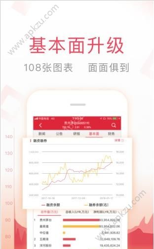 优涨柜app官方下载客户端  v1.0图1