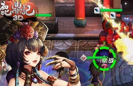 新鹿鼎记张一山版游戏官方最新版下载图片1