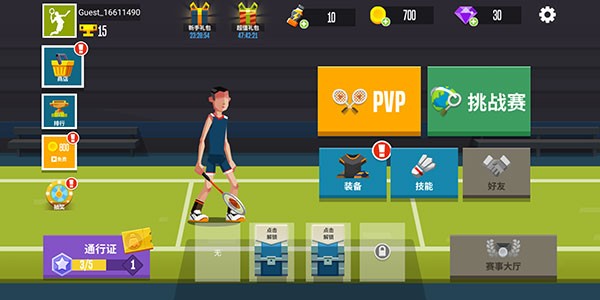 羽毛球高高手正版图1