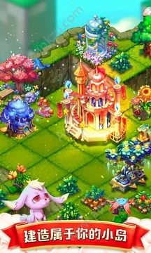 合体之城精灵岛金币安卓版  v0.0.19图1