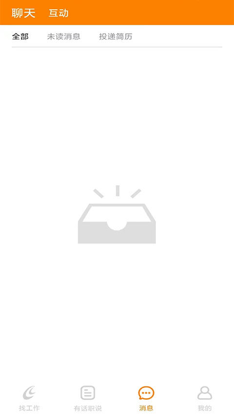 温州人力资源网图4