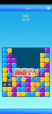 幸福大消消最新版图3