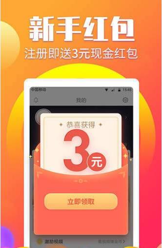 闲咔试玩app官方软件下载  v2.3.01图4