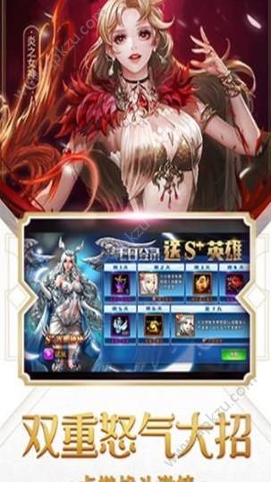 女神圣纪官方图1