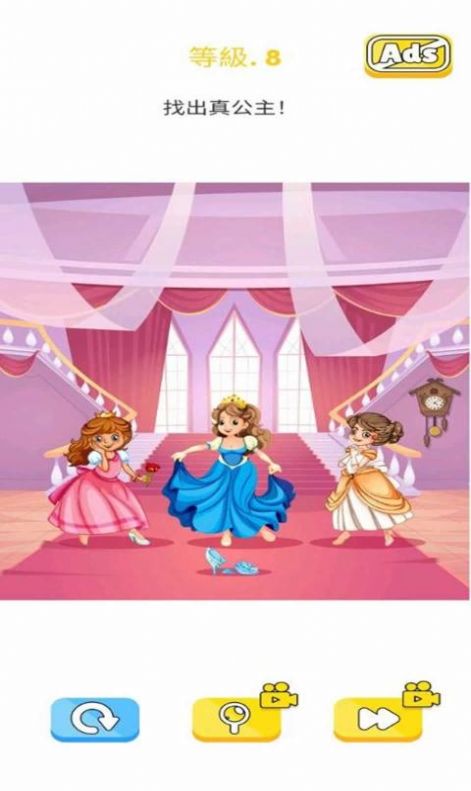 超级烧脑谜题游戏官方红包版 v0.1.2图3