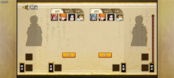 BNO跨界对决-可联机图1