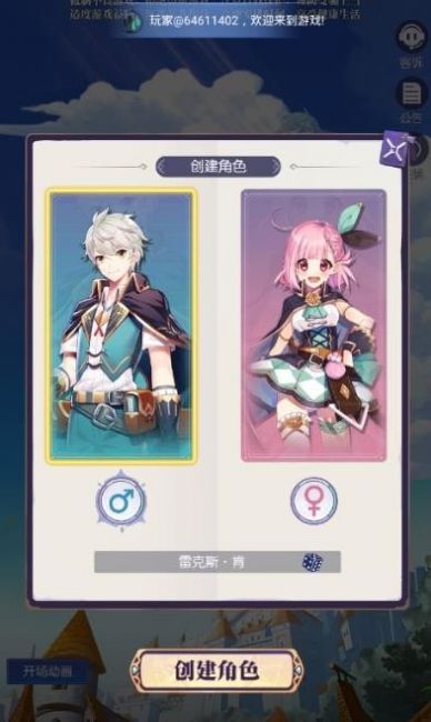 迷宫法则手游图2