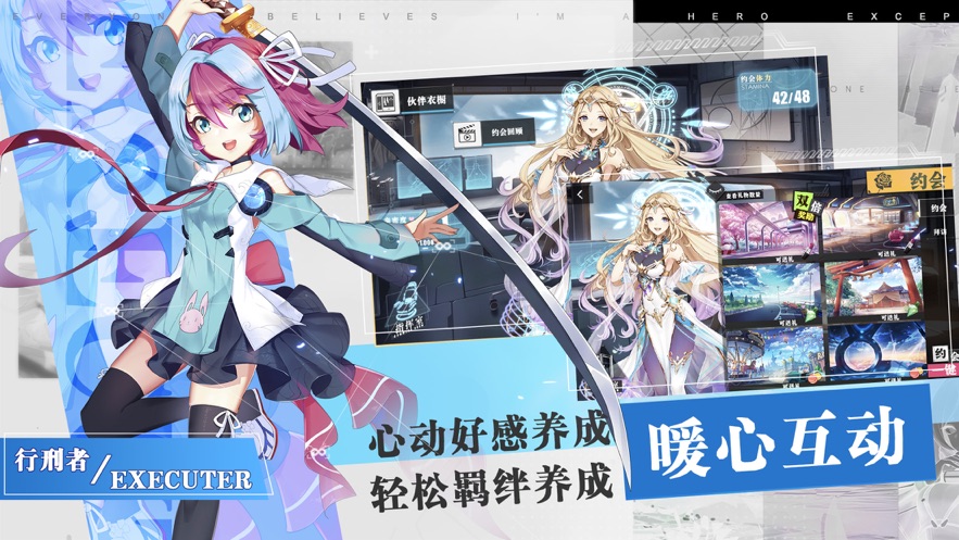 时逆手游官方版  v1.3.1图2