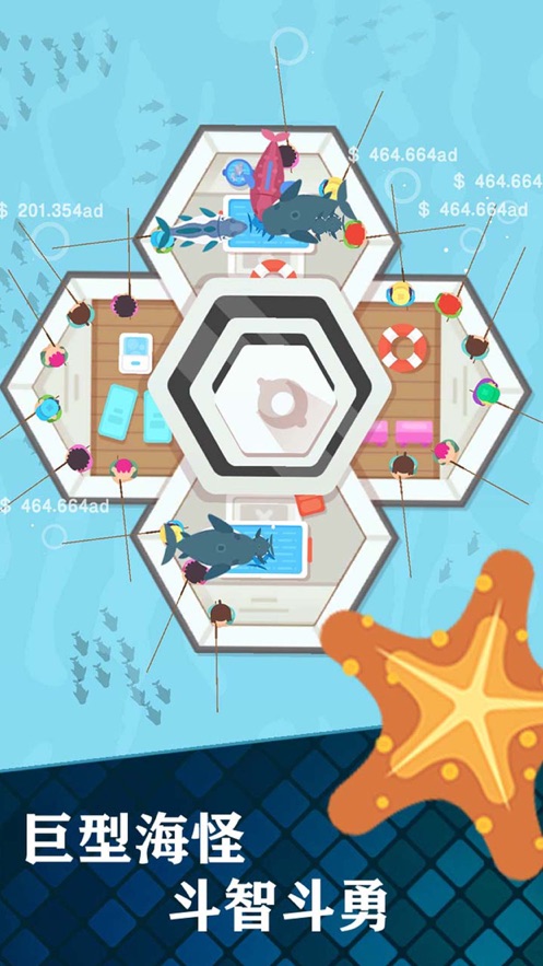 垂钓宗师游戏图5