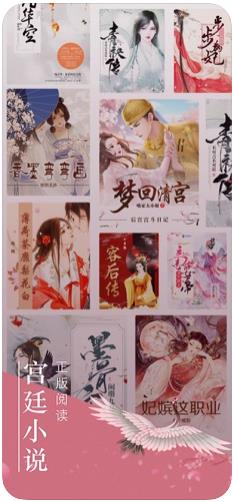 梦回大清后宫宫斗日记app图4