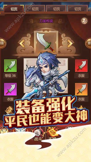 醉天下合体红包版  v.1.12图1