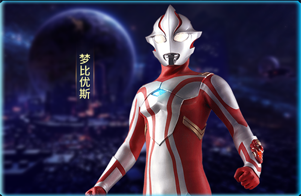 奥特曼英雄归来小y版图2